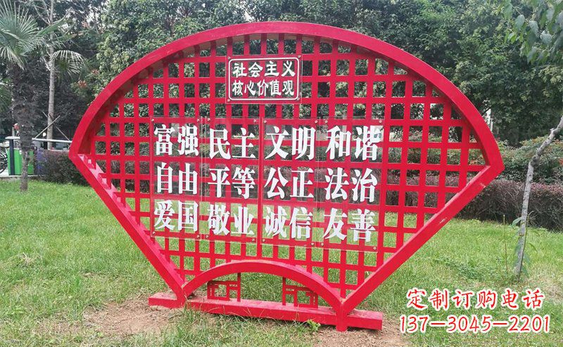广东城市不锈钢扇子社会主义核心价值观雕塑