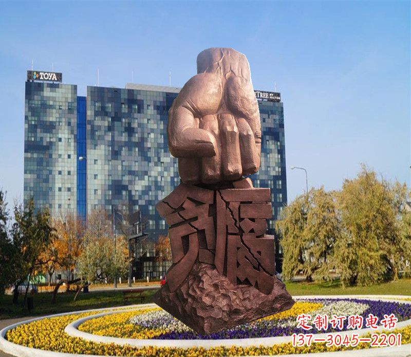 广东惩治贪腐拳头铜雕