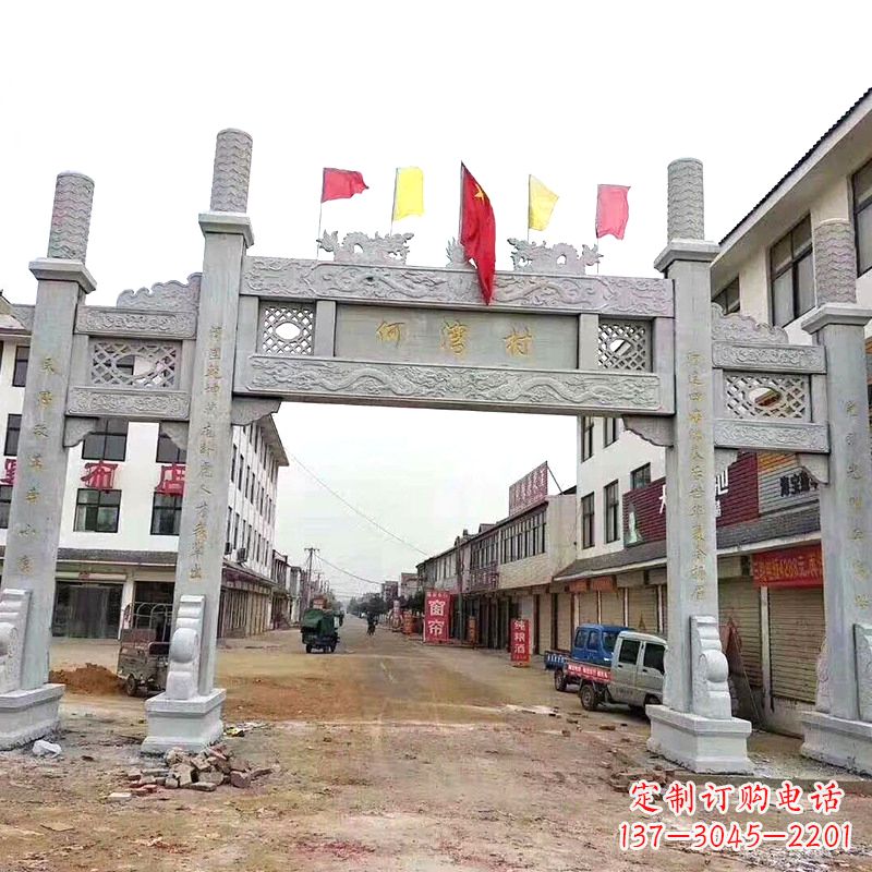 广东村口三间四柱无楼牌坊