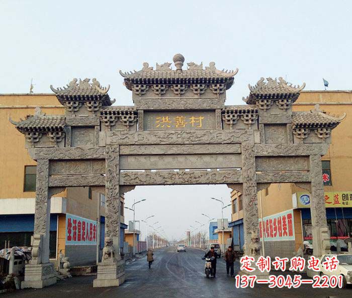 广东村口三门石雕牌坊