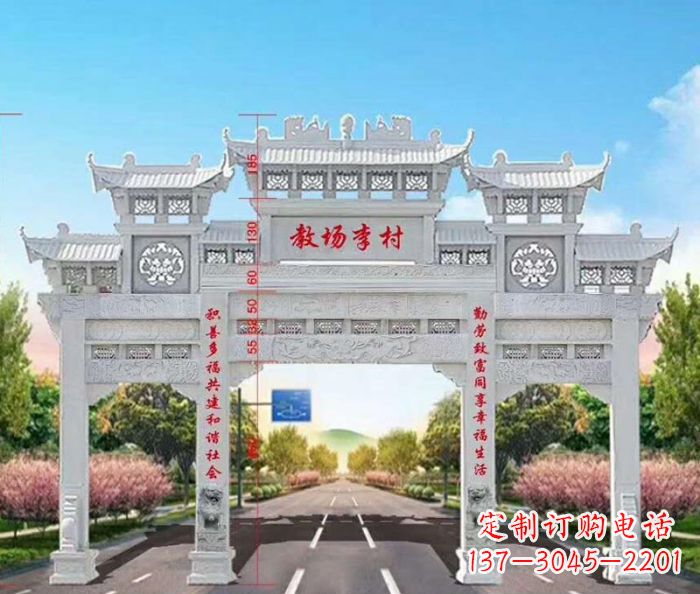 广东村口三门石雕牌楼 (7)