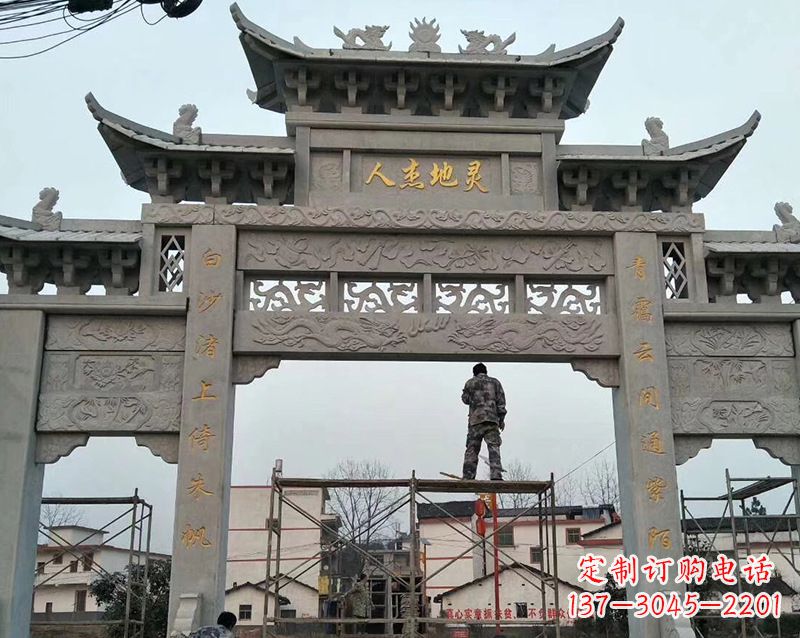 广东村庄牌坊石雕