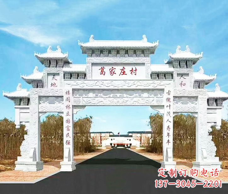 广东村庄牌坊石雕 (3)