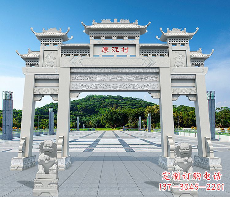 广东村庄三门牌坊石雕 (5)