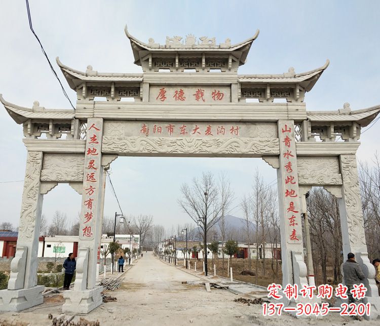 广东村庄三门牌坊石雕_2