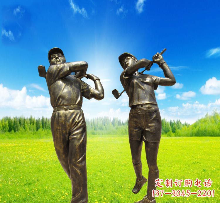 广东高尔夫雕塑赞美自然之美
