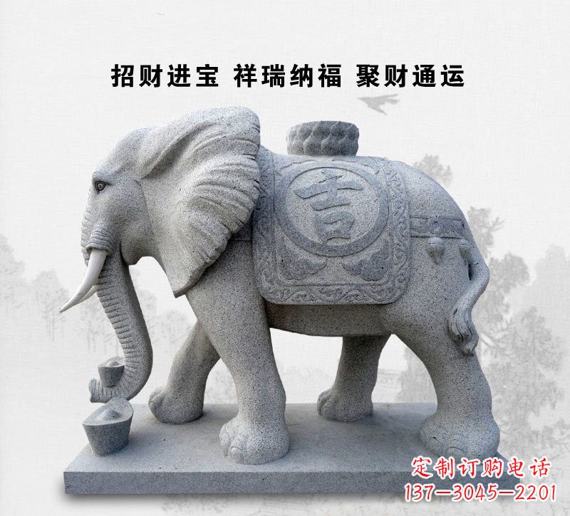 广东大理石吉祥如意大象雕塑
