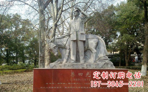 广东大理石近代名人李四光雕塑