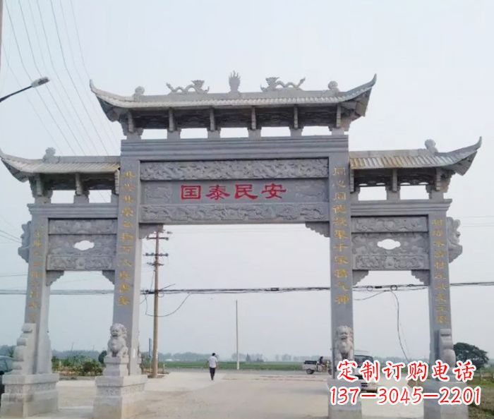 广东大理石景区石雕牌坊 (3)