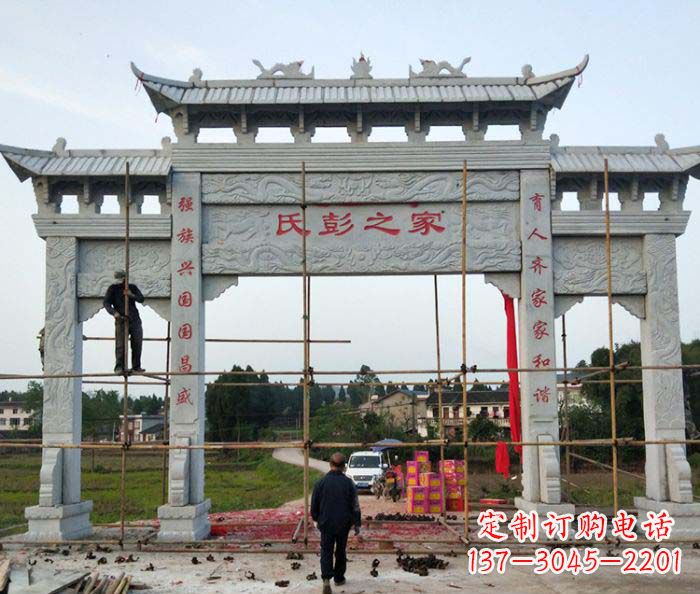 广东大理石景区石雕牌坊