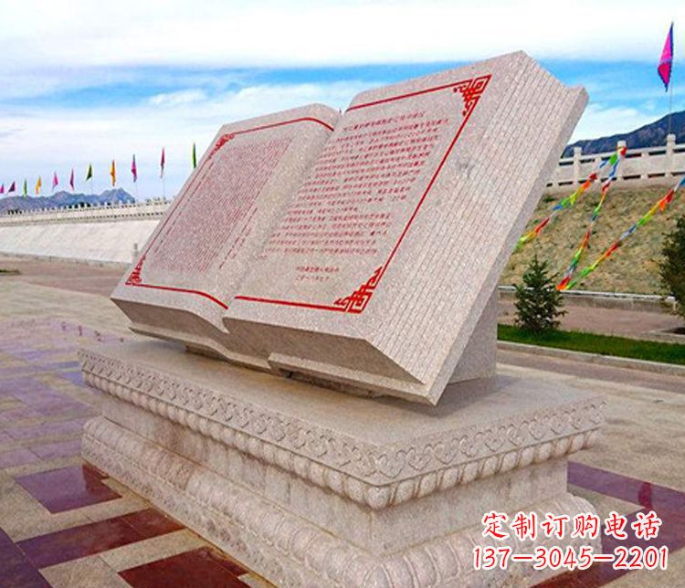 广东大理石书籍广场景观石雕