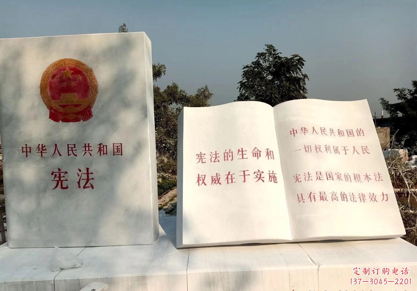 广东书籍雕塑珍藏文明精粹