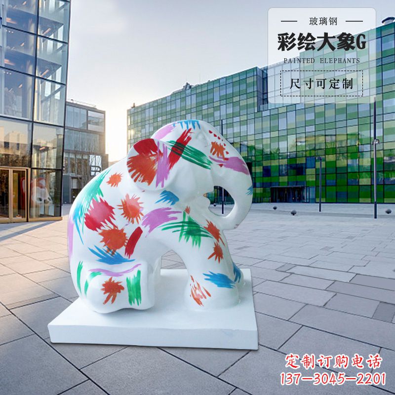 广东精致玻璃钢大象雕塑