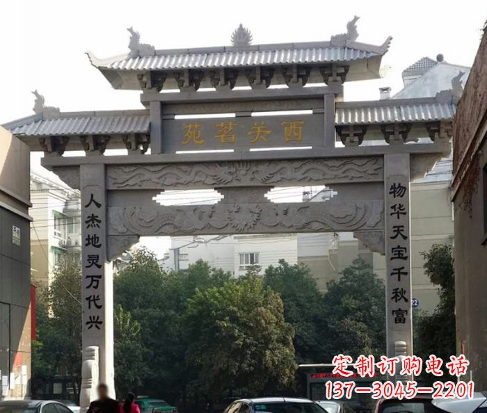 广东单门大理石牌坊 (3)