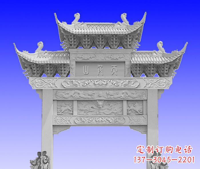 广东单门村口石牌坊 (2)