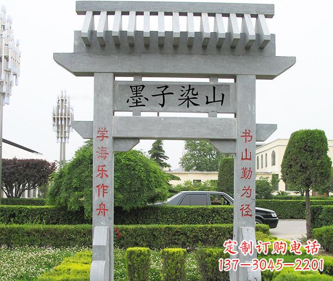 广东单门大理石牌坊 (5)