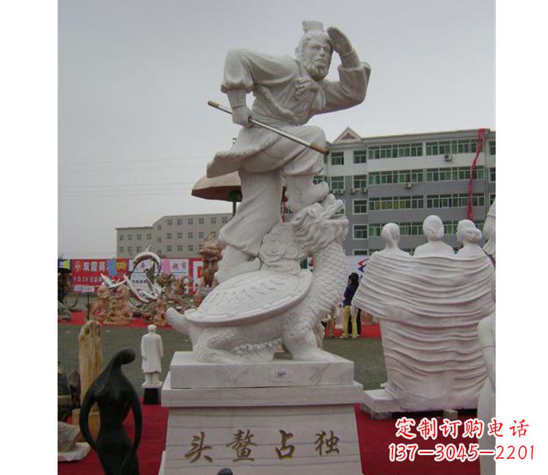 广东独占螯头孙悟空石雕