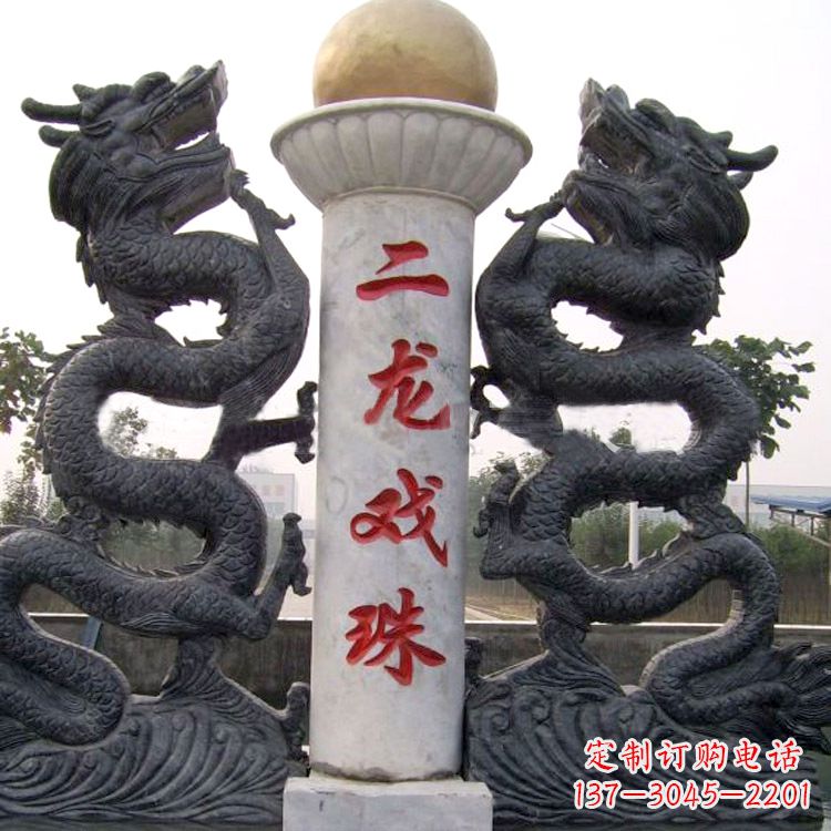 广东青石双龙雕塑