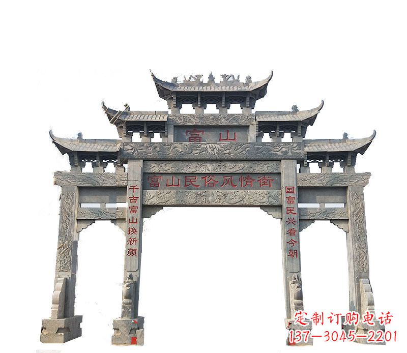 广东仿古三门牌坊石雕 (8)