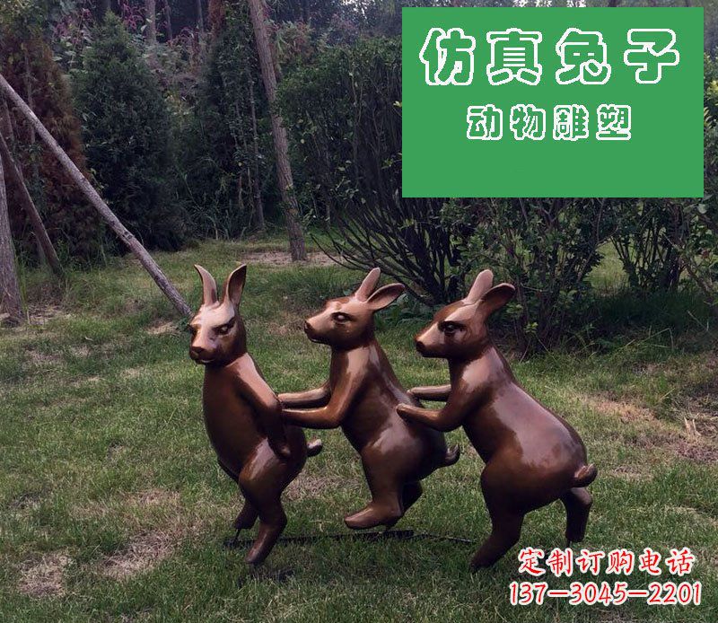 广东仿真兔子公园玻璃钢仿铜动物雕塑