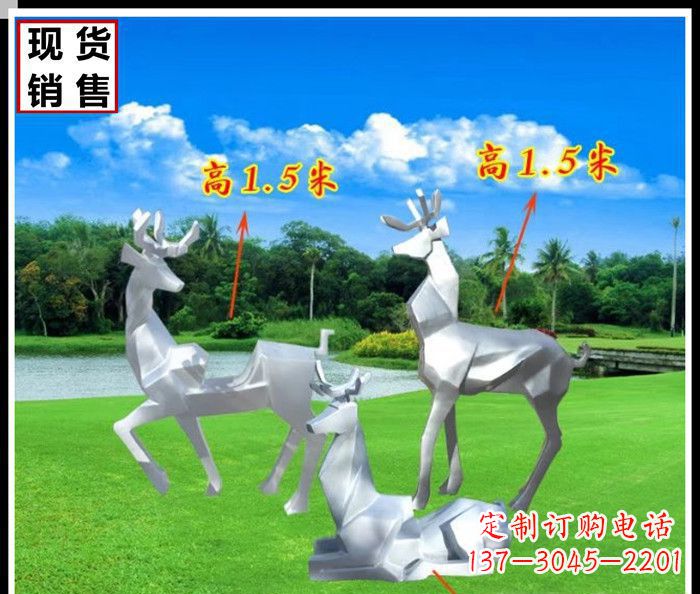 广东公园不锈钢几何羚羊雕塑