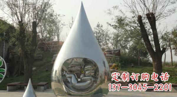 广东公园不锈钢生命之源水滴雕塑