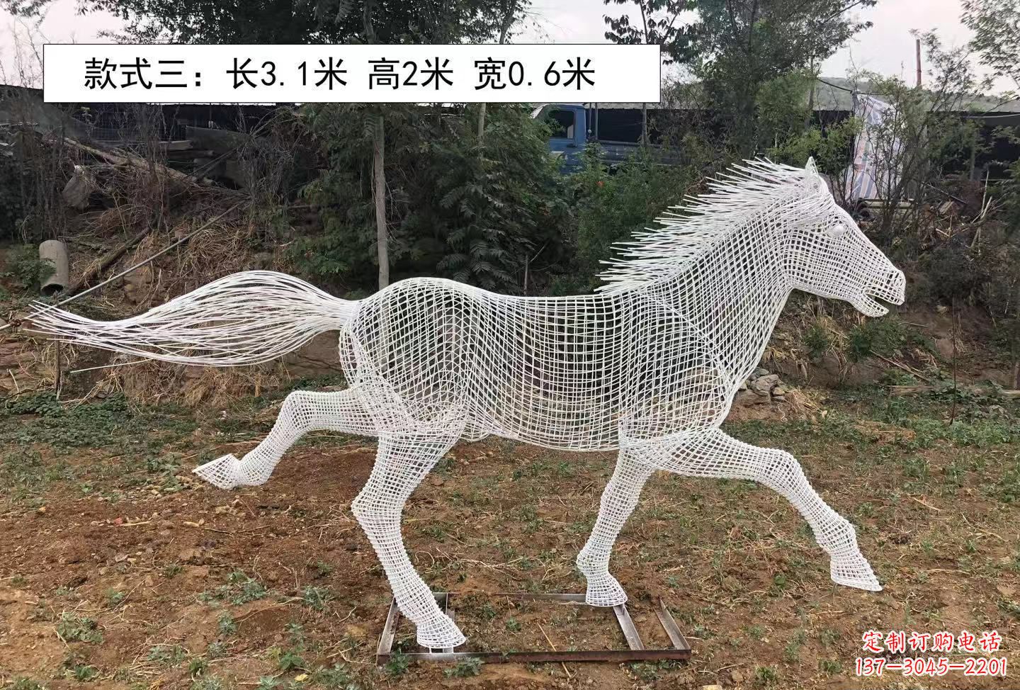 广东公园动物镂空奔马雕塑
