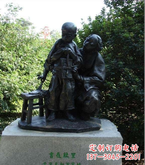 广东中领雕塑为您定制传情母亲铜雕