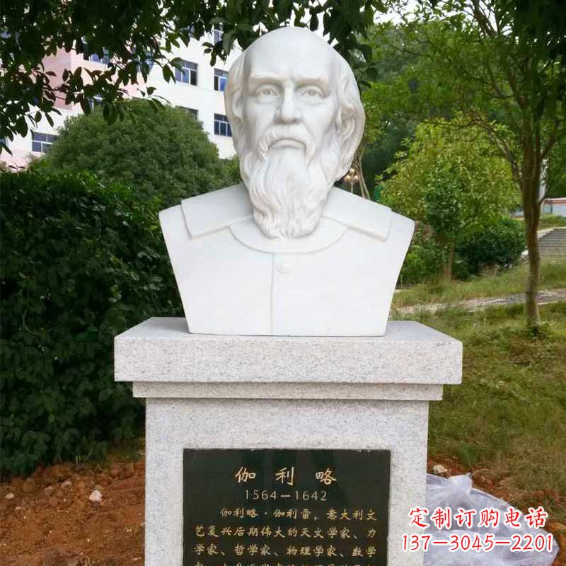 广东著名科学家伽利略汉白玉头像精美雕塑