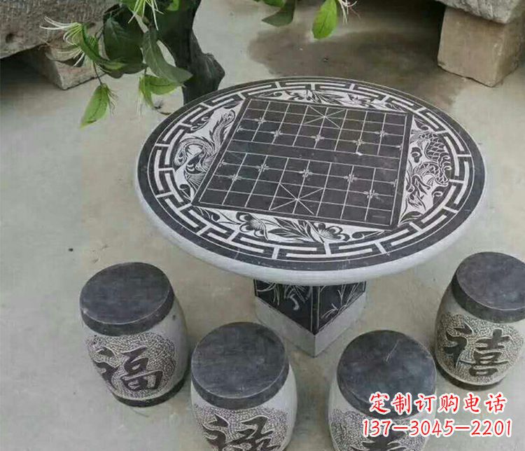 广东公园象棋石桌凳景观石雕