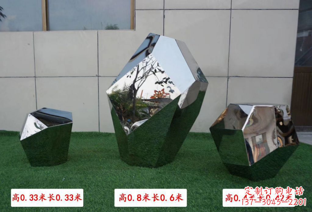广东公园小区不锈钢镜面鹅卵石雕塑