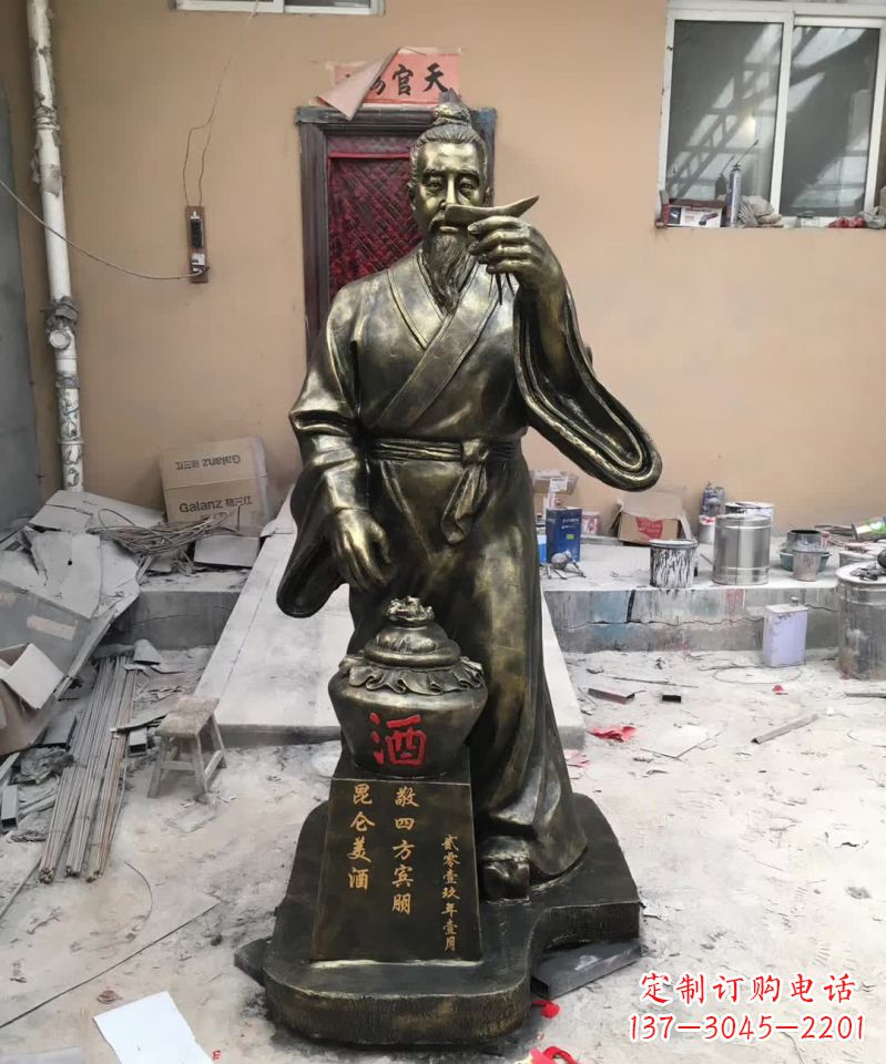 广东古代杜康人物铜雕