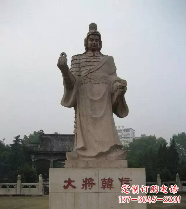 广东传承古代风采，韩信石雕——带你亲近古代名人