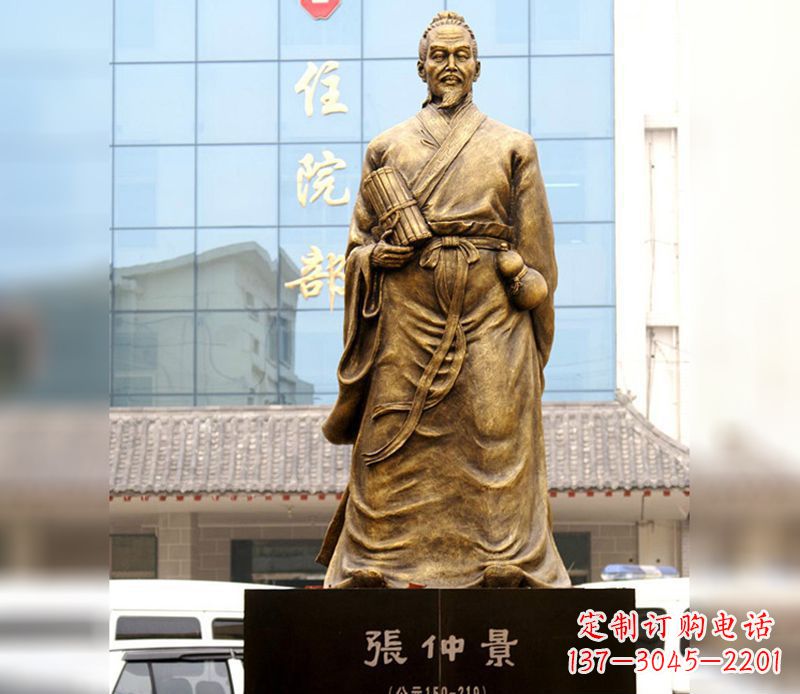 广东古代名人张仲景铜雕 