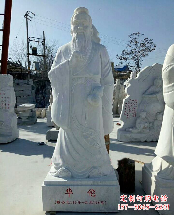 广东传承古代文化，纪念古代名医——华佗石雕