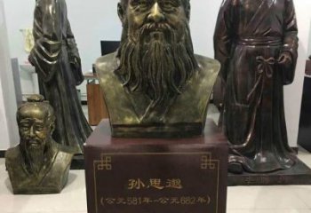 广东标志性雕塑-孙思邈半身像铜雕