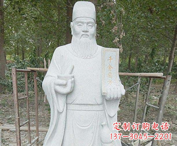 广东传承古代神医孙思邈精美雕塑