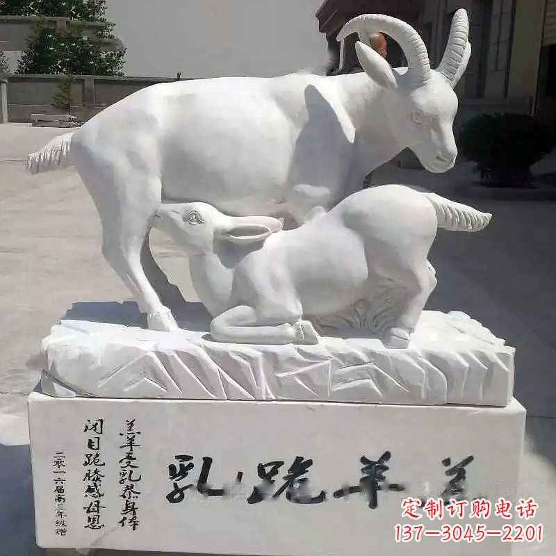 广东汉白玉羔羊跪乳石雕