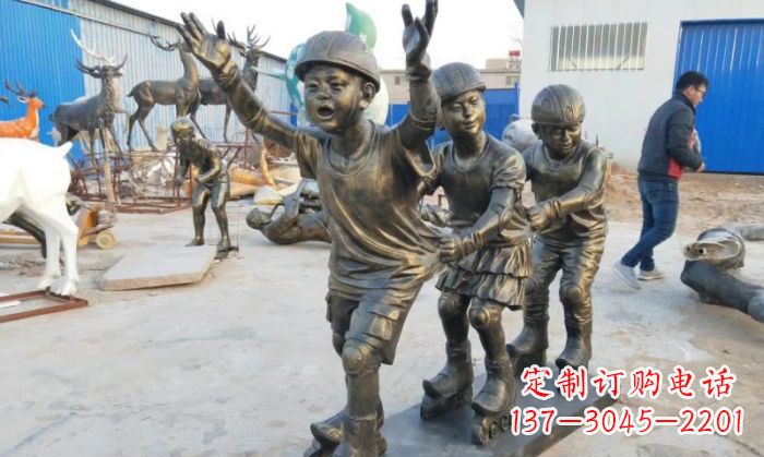广东滑旱冰儿童嬉戏铜雕