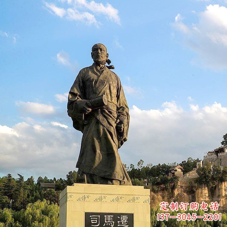 广东景区景点大型历史名人中国古代著名史学家司马迁雕塑