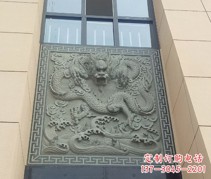 广东酒店景观龙石浮雕影壁——为您的空间营造独特氛围