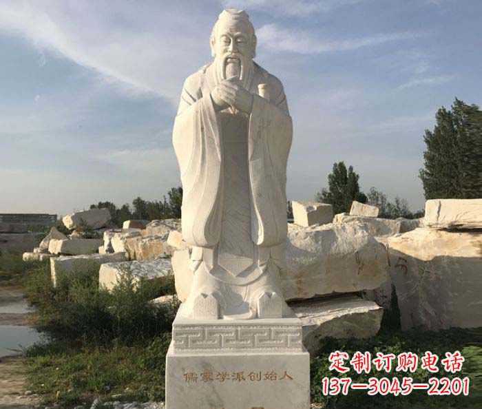 广东中领雕塑的孔子古代名人石雕