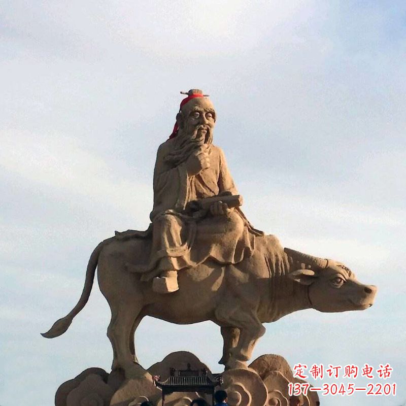 广东中领雕塑老子雕像,传承历史图景