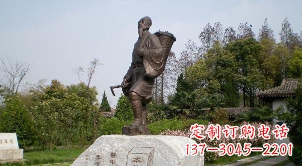广东李时珍古代医学家铜雕