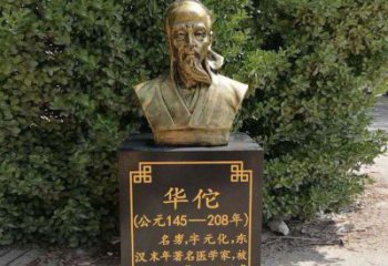 广东传承古代名人——华佗铜雕