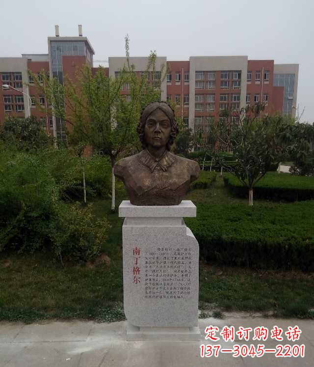 广东南丁格尔校园名人铜雕：精致细致的雕塑艺术