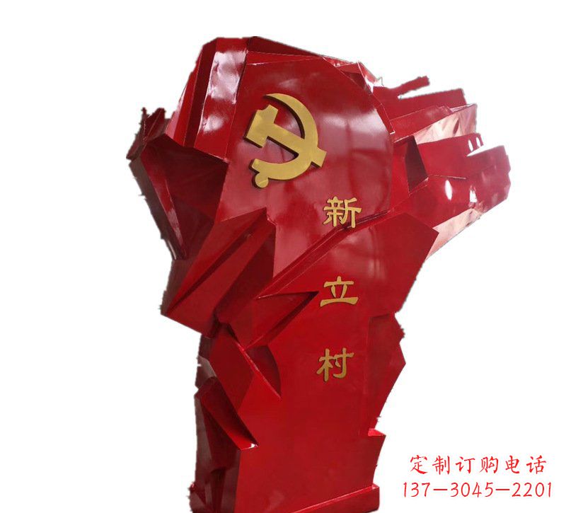 广东中领雕塑为您量身定制不锈钢党旗雕塑