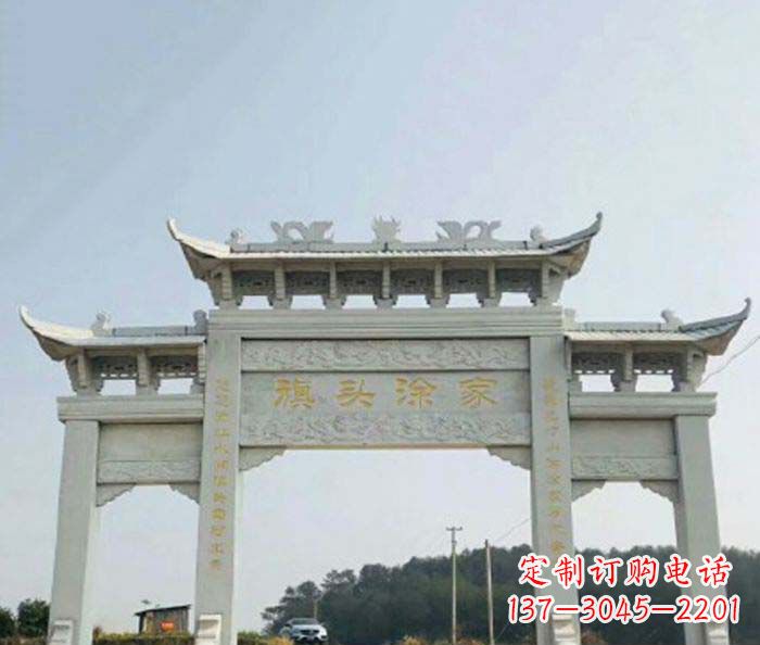 广东三门牌坊石雕在中国的文化传统中，表示着历…