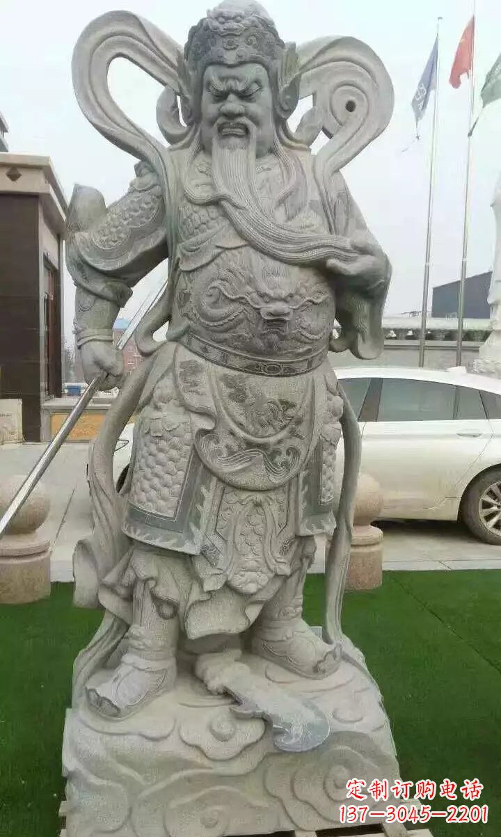 广东石雕武财神关公