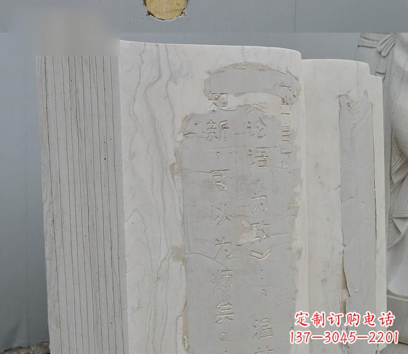 广东石雕校园无字书籍雕塑